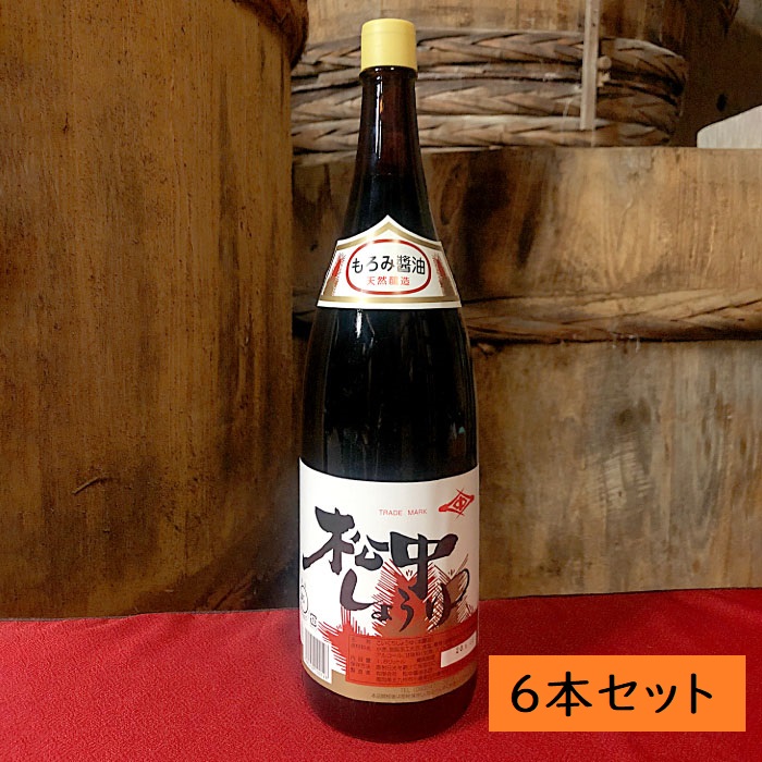 もろみ醤油（こいくち） 1.8L 6本セット | 松中醤油本店【公式】