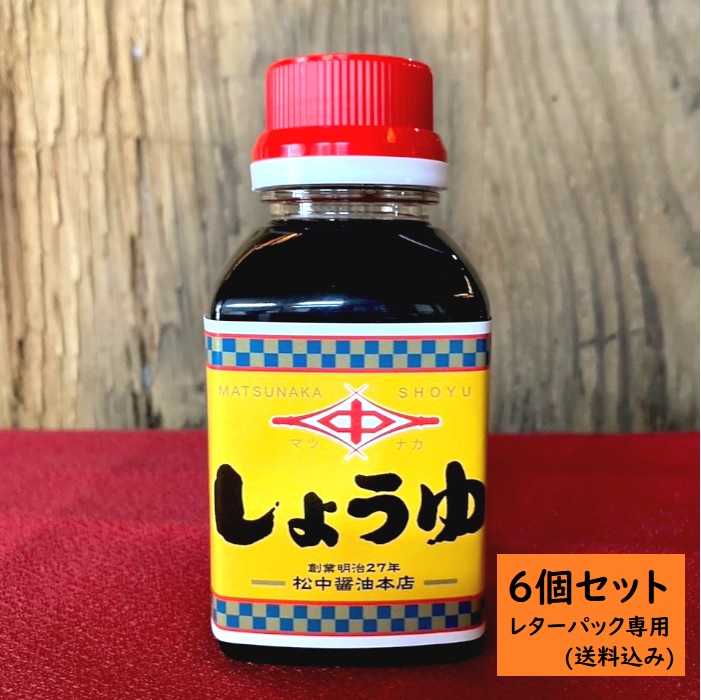 優撰160ｍｌ(6個セット)レターパック専用 | 松中醤油本店【公式】